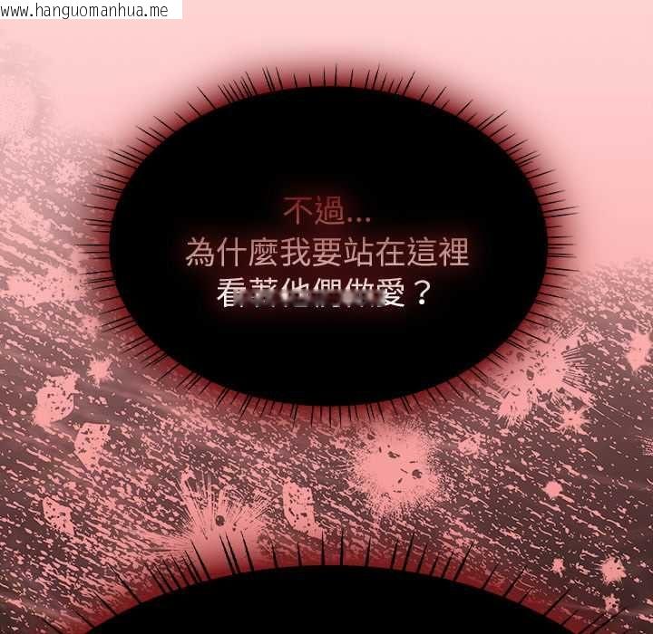 韩国漫画热情拳击馆/抢救拳击馆大作战韩漫_热情拳击馆/抢救拳击馆大作战-第69话在线免费阅读-韩国漫画-第123张图片