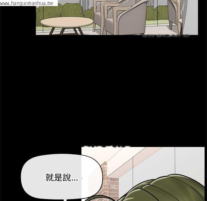 韩国漫画催眠手机韩漫_催眠手机-第66话在线免费阅读-韩国漫画-第67张图片