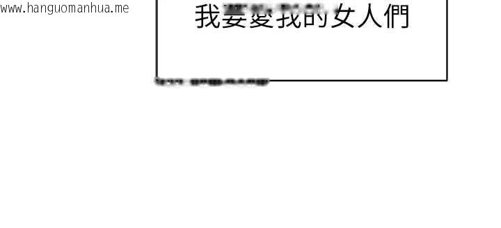 韩国漫画私密视角韩漫_私密视角-最终话-幸福结局在线免费阅读-韩国漫画-第62张图片