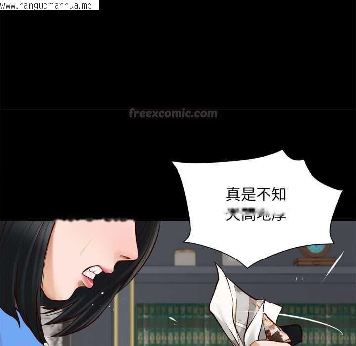 韩国漫画无限轮回的一天韩漫_无限轮回的一天-第6话在线免费阅读-韩国漫画-第45张图片
