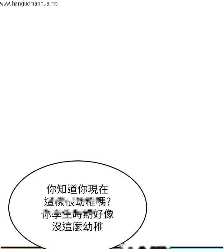 韩国漫画衣锦还乡韩漫_衣锦还乡-第42话-打屁股加内射更爽在线免费阅读-韩国漫画-第71张图片