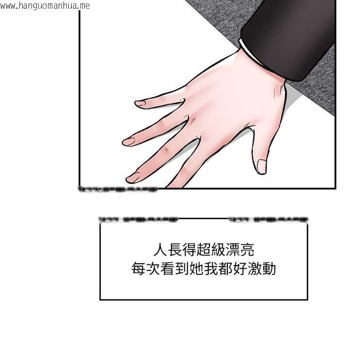 韩国漫画催眠手机韩漫_催眠手机-第66话在线免费阅读-韩国漫画-第26张图片