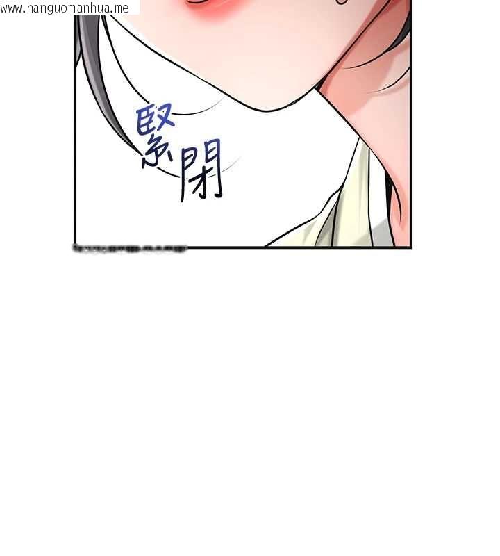 韩国漫画花容湿色:取花点韩漫_花容湿色:取花点-第99话-快让我勃起!!在线免费阅读-韩国漫画-第13张图片