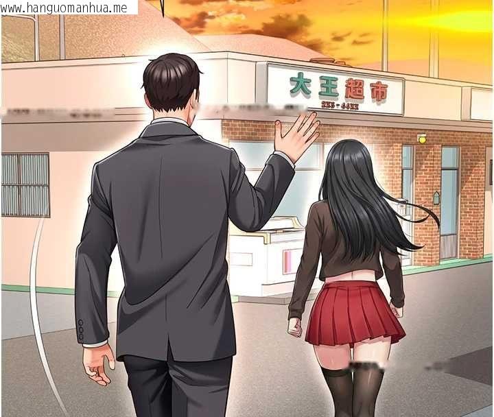 韩国漫画越线咨询韩漫_越线咨询-第18话-阿姨要好好「修理」你在线免费阅读-韩国漫画-第29张图片