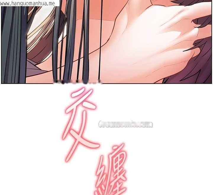韩国漫画老师的亲密指导韩漫_老师的亲密指导-第95话-体验意外的销魂骑技在线免费阅读-韩国漫画-第70张图片