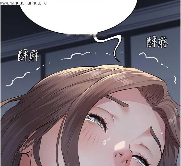 韩国漫画义父韩漫_义父-第14话-一日女儿报答养育之恩在线免费阅读-韩国漫画-第173张图片