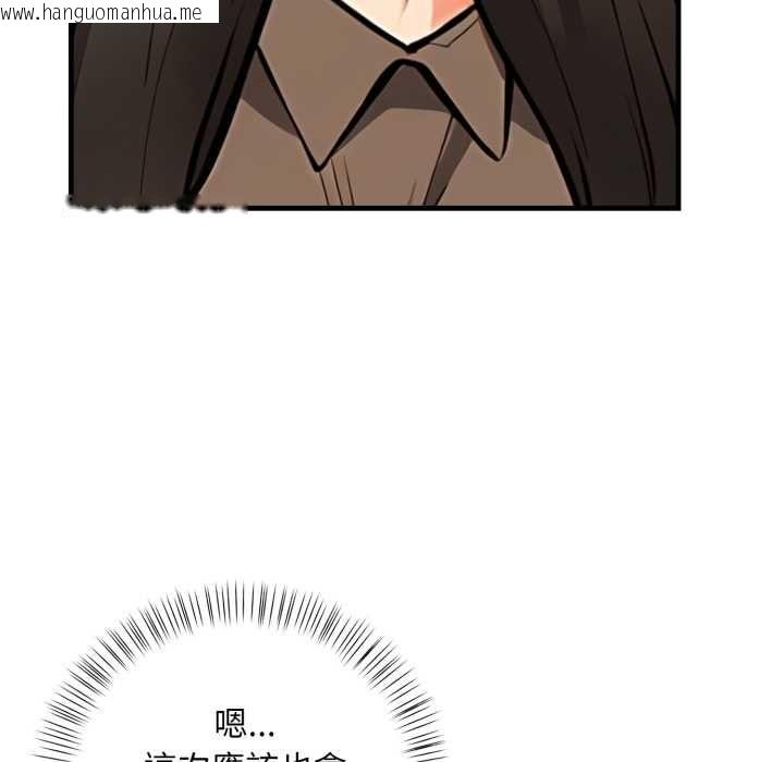 韩国漫画刺激的速食店大夜班韩漫_刺激的速食店大夜班-第9话在线免费阅读-韩国漫画-第136张图片