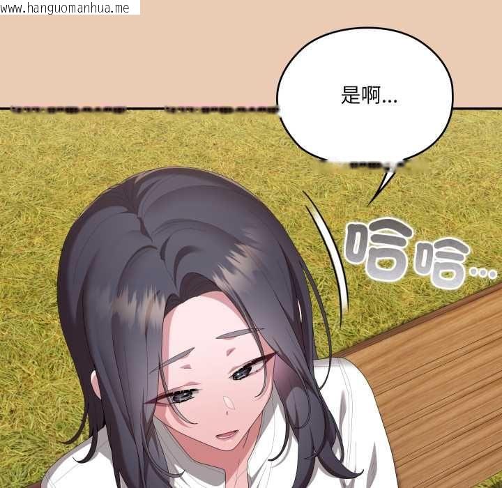 韩国漫画大企业里的小秘密/在大企业当废柴韩漫_大企业里的小秘密/在大企业当废柴-第83话在线免费阅读-韩国漫画-第133张图片