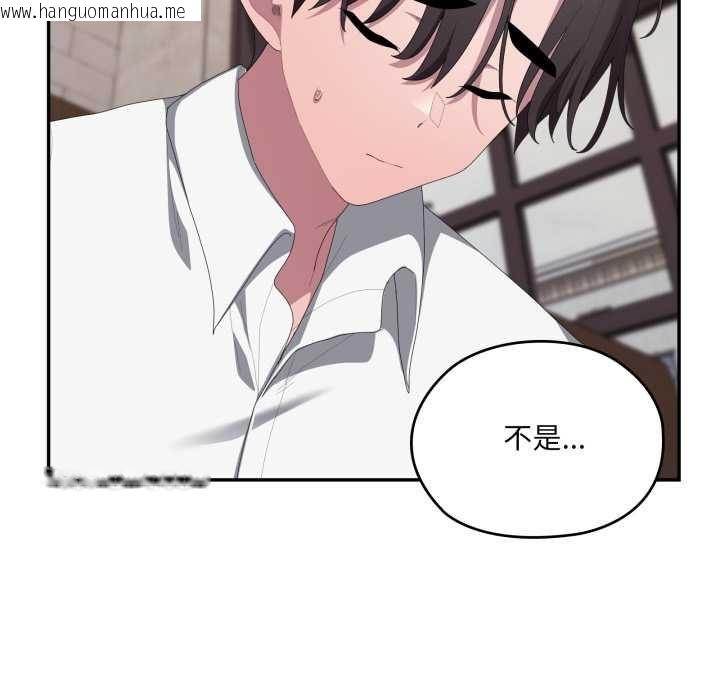 韩国漫画大企业里的小秘密/在大企业当废柴韩漫_大企业里的小秘密/在大企业当废柴-第83话在线免费阅读-韩国漫画-第16张图片