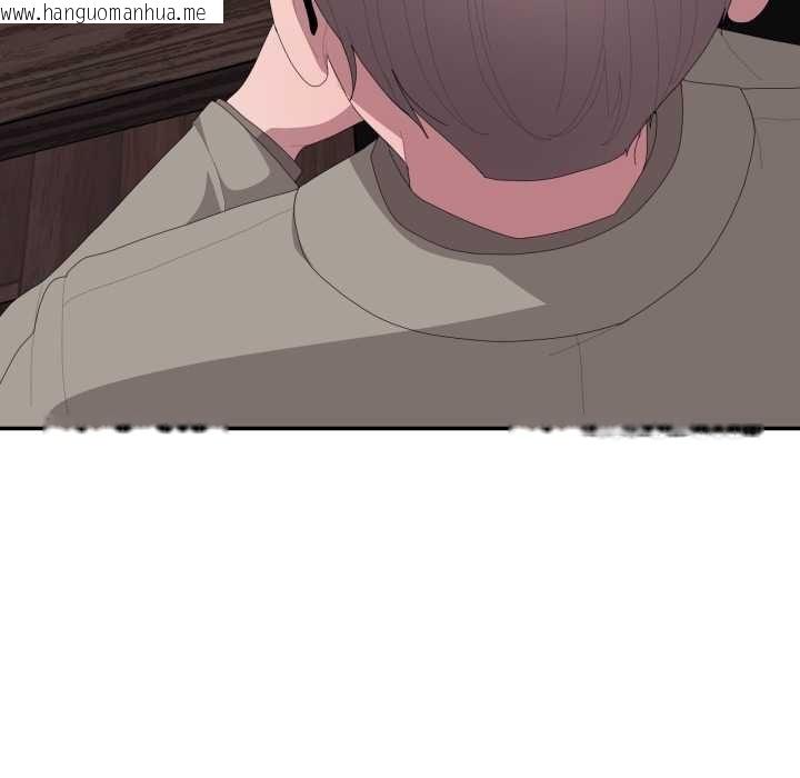 韩国漫画大企业里的小秘密/在大企业当废柴韩漫_大企业里的小秘密/在大企业当废柴-第83话在线免费阅读-韩国漫画-第14张图片