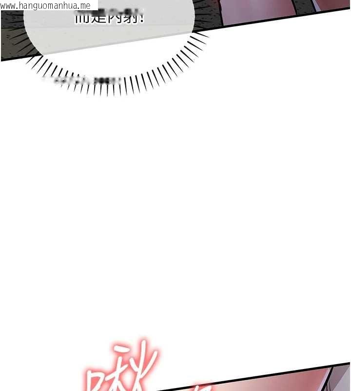 韩国漫画衣锦还乡韩漫_衣锦还乡-第42话-打屁股加内射更爽在线免费阅读-韩国漫画-第146张图片