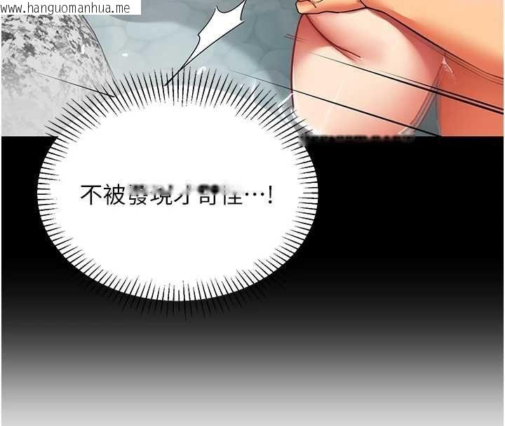 韩国漫画女同事太犯规韩漫_女同事太犯规-第22话-副社长的暗示在线免费阅读-韩国漫画-第8张图片