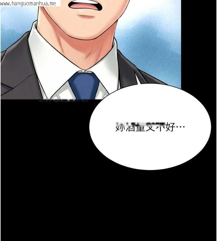 韩国漫画越线咨询韩漫_越线咨询-第18话-阿姨要好好「修理」你在线免费阅读-韩国漫画-第23张图片