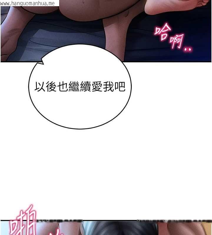 韩国漫画私密视角韩漫_私密视角-最终话-幸福结局在线免费阅读-韩国漫画-第38张图片