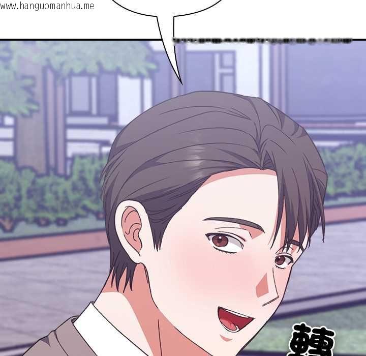 韩国漫画扑通扑通终极密码韩漫_扑通扑通终极密码-第13话在线免费阅读-韩国漫画-第202张图片