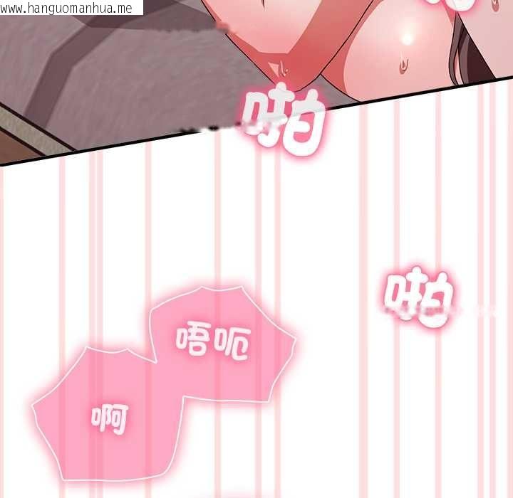 韩国漫画扑通扑通终极密码韩漫_扑通扑通终极密码-第13话在线免费阅读-韩国漫画-第49张图片