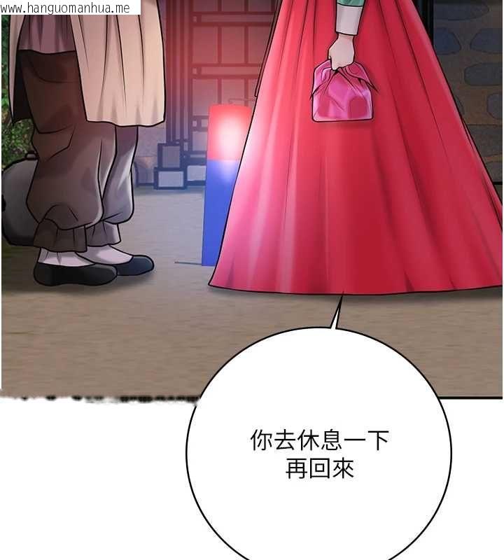 韩国漫画花容湿色:取花点韩漫_花容湿色:取花点-第99话-快让我勃起!!在线免费阅读-韩国漫画-第100张图片