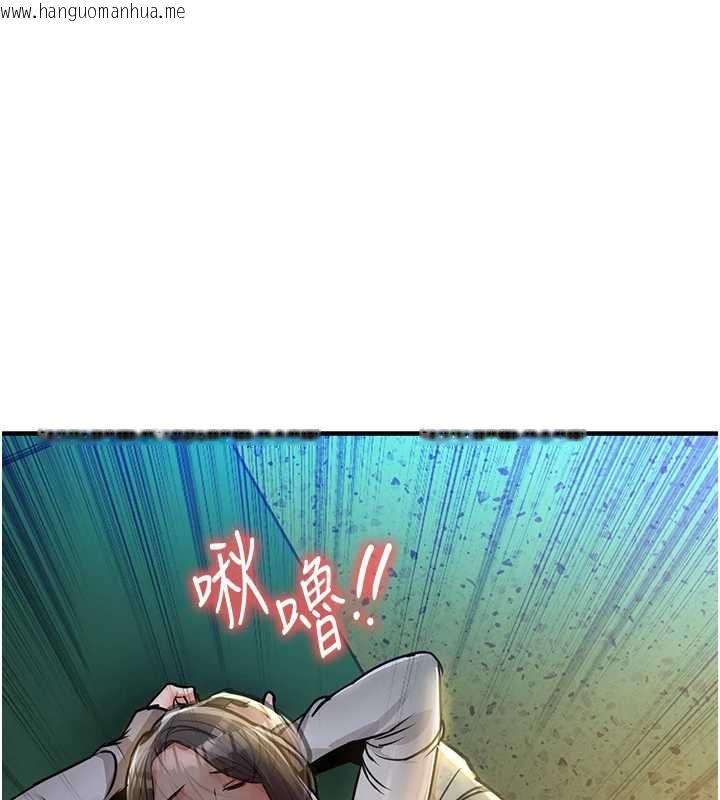 韩国漫画衣锦还乡韩漫_衣锦还乡-第42话-打屁股加内射更爽在线免费阅读-韩国漫画-第30张图片