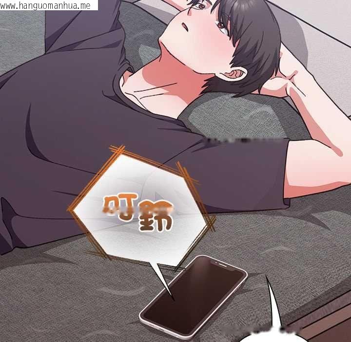 韩国漫画扑通扑通终极密码韩漫_扑通扑通终极密码-第13话在线免费阅读-韩国漫画-第153张图片
