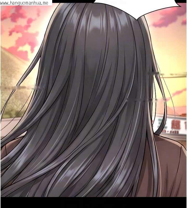 韩国漫画越线咨询韩漫_越线咨询-第18话-阿姨要好好「修理」你在线免费阅读-韩国漫画-第20张图片