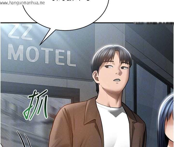 韩国漫画私密视角韩漫_私密视角-最终话-幸福结局在线免费阅读-韩国漫画-第94张图片