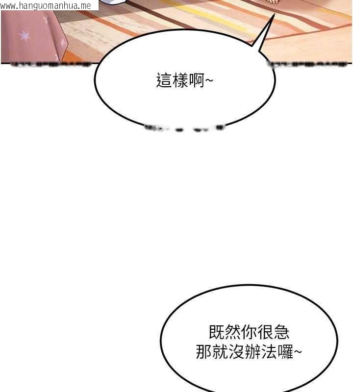 韩国漫画太妹硬闯成人界韩漫_太妹硬闯成人界-第28话-尺度超大的认证照在线免费阅读-韩国漫画-第124张图片
