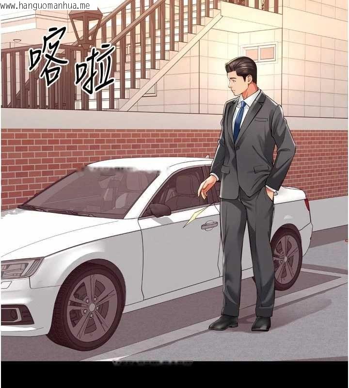 韩国漫画越线咨询韩漫_越线咨询-第18话-阿姨要好好「修理」你在线免费阅读-韩国漫画-第3张图片