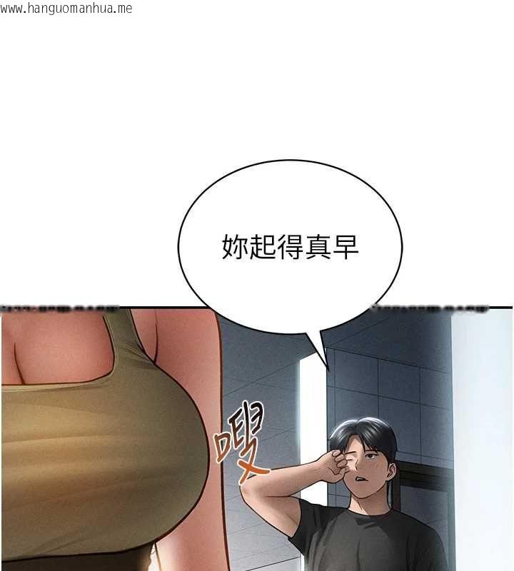 韩国漫画私密视角韩漫_私密视角-最终话-幸福结局在线免费阅读-韩国漫画-第155张图片