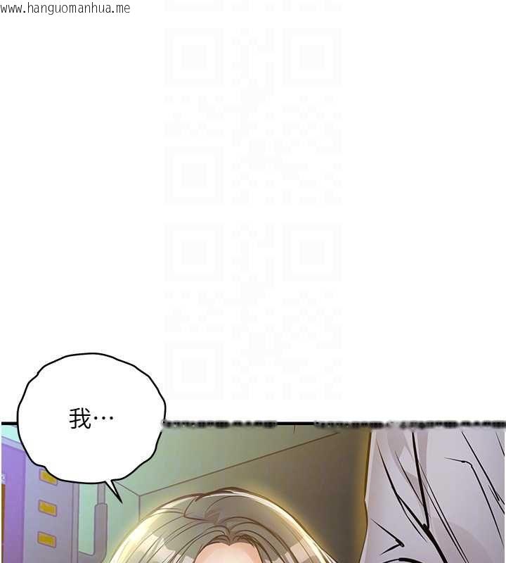 韩国漫画衣锦还乡韩漫_衣锦还乡-第42话-打屁股加内射更爽在线免费阅读-韩国漫画-第121张图片