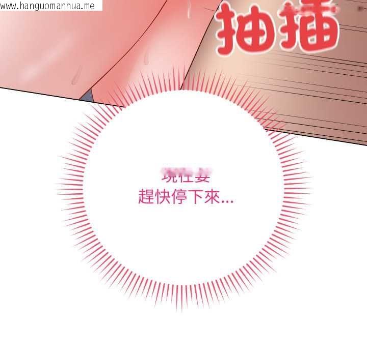 韩国漫画最后的冲刺/冲刺重考班韩漫_最后的冲刺/冲刺重考班-第58话在线免费阅读-韩国漫画-第124张图片