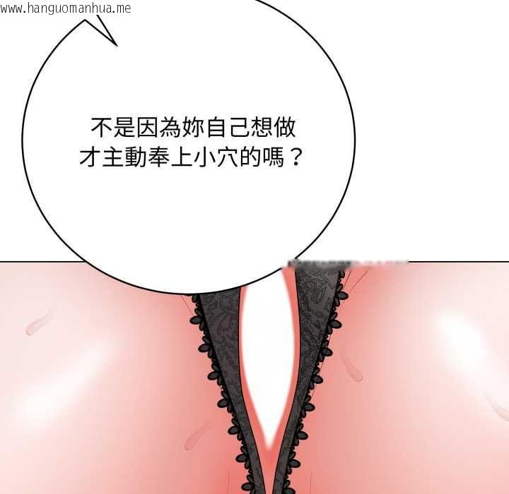 韩国漫画最后的冲刺/冲刺重考班韩漫_最后的冲刺/冲刺重考班-第58话在线免费阅读-韩国漫画-第72张图片