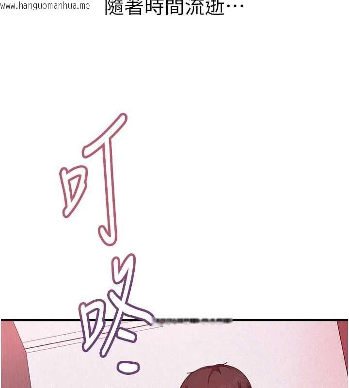 韩国漫画太妹硬闯成人界韩漫_太妹硬闯成人界-第28话-尺度超大的认证照在线免费阅读-韩国漫画-第177张图片