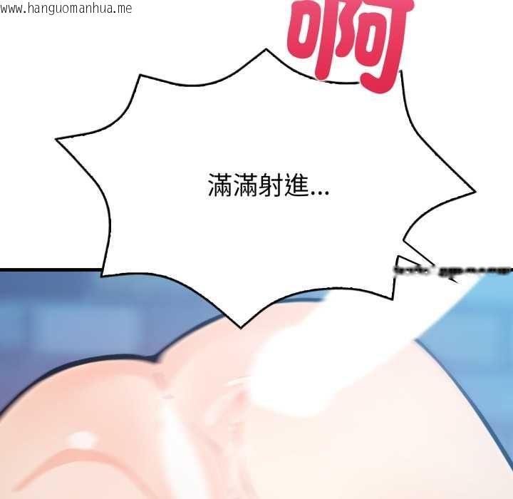 韩国漫画刺激的速食店大夜班韩漫_刺激的速食店大夜班-第9话在线免费阅读-韩国漫画-第85张图片