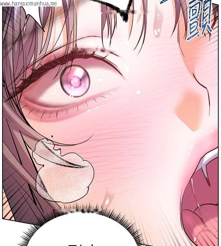 韩国漫画老师的亲密指导韩漫_老师的亲密指导-第95话-体验意外的销魂骑技在线免费阅读-韩国漫画-第133张图片