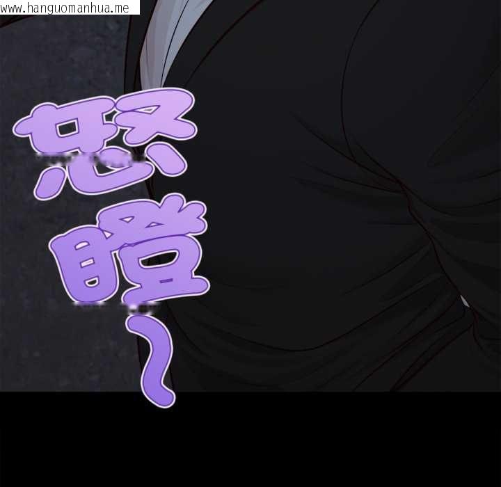韩国漫画无限轮回的一天韩漫_无限轮回的一天-第6话在线免费阅读-韩国漫画-第50张图片
