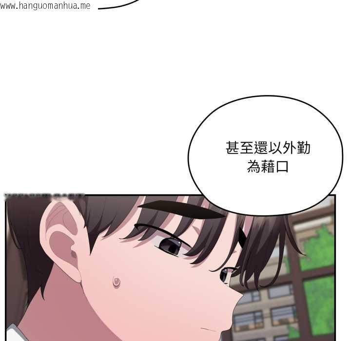 韩国漫画大企业里的小秘密/在大企业当废柴韩漫_大企业里的小秘密/在大企业当废柴-第83话在线免费阅读-韩国漫画-第10张图片