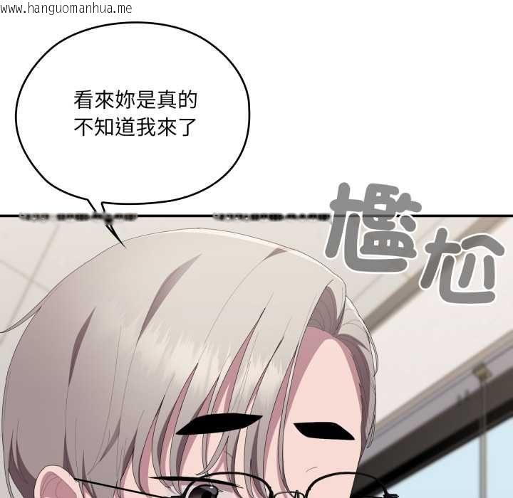 韩国漫画大企业里的小秘密/在大企业当废柴韩漫_大企业里的小秘密/在大企业当废柴-第83话在线免费阅读-韩国漫画-第85张图片