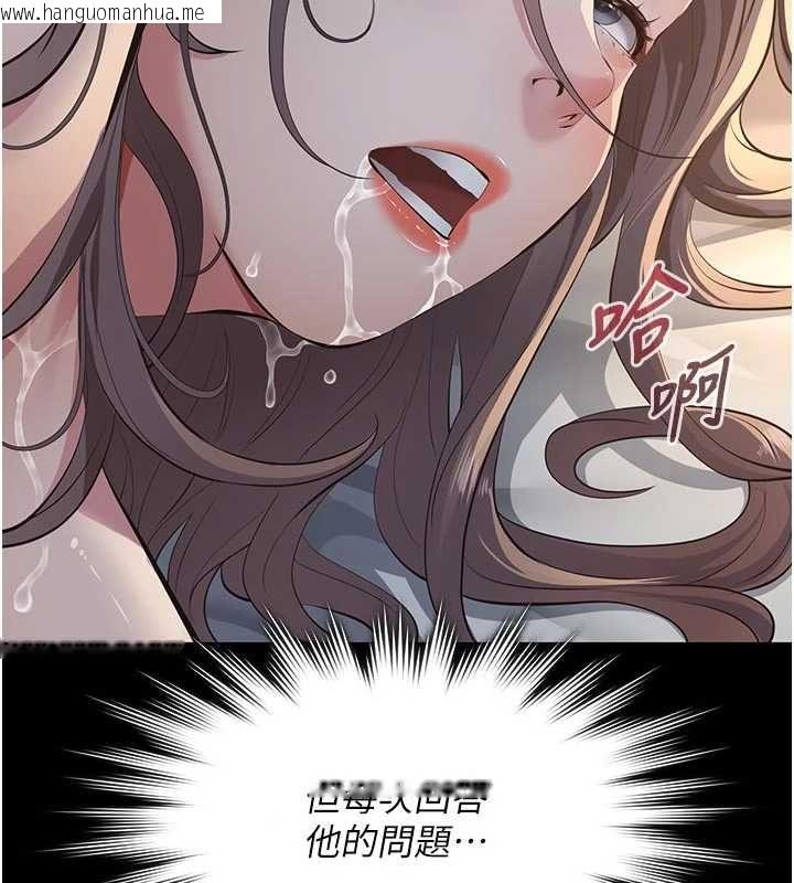 韩国漫画义父韩漫_义父-第14话-一日女儿报答养育之恩在线免费阅读-韩国漫画-第167张图片