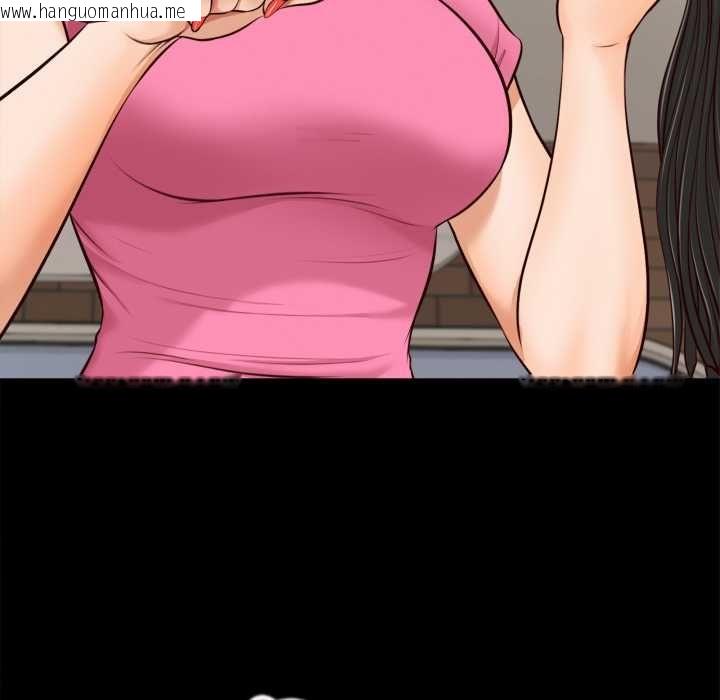 韩国漫画无限轮回的一天韩漫_无限轮回的一天-第6话在线免费阅读-韩国漫画-第84张图片