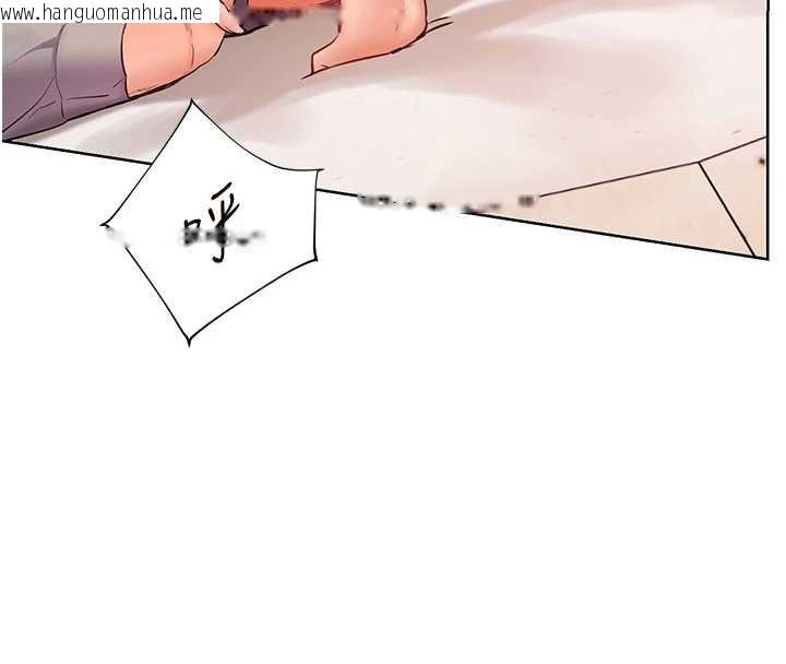 韩国漫画老师的亲密指导韩漫_老师的亲密指导-第95话-体验意外的销魂骑技在线免费阅读-韩国漫画-第29张图片