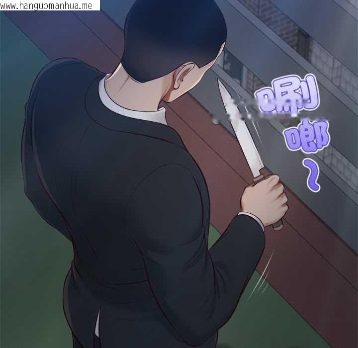 韩国漫画无限轮回的一天韩漫_无限轮回的一天-第6话在线免费阅读-韩国漫画-第140张图片