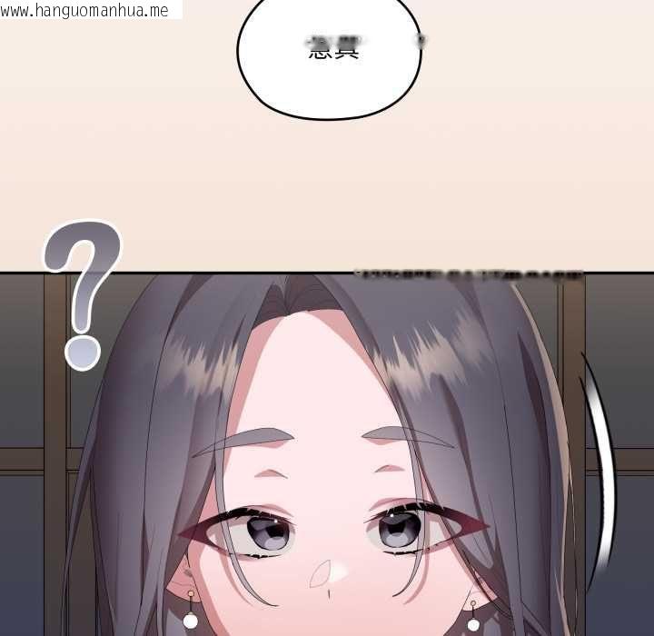 韩国漫画大企业里的小秘密/在大企业当废柴韩漫_大企业里的小秘密/在大企业当废柴-第83话在线免费阅读-韩国漫画-第116张图片