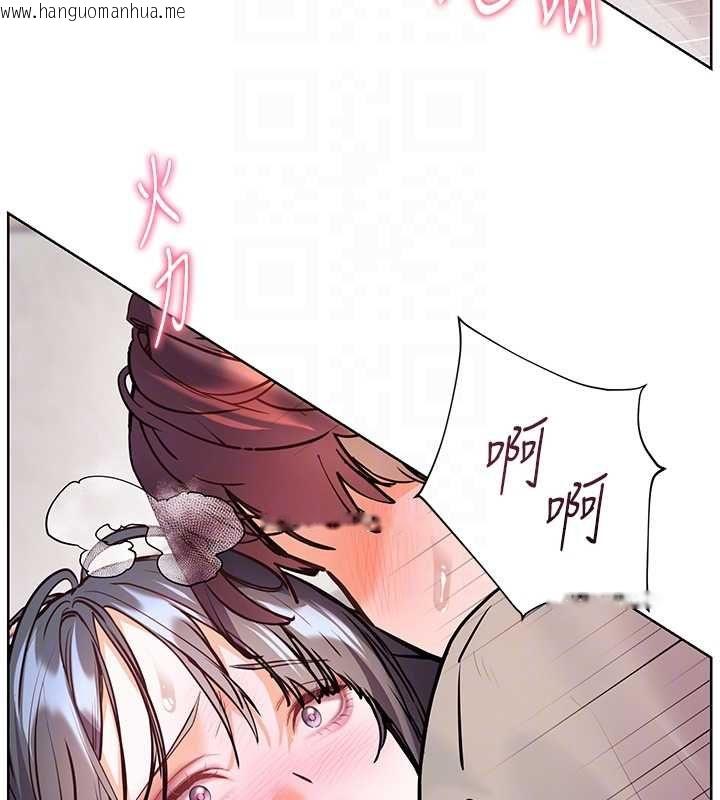韩国漫画老师的亲密指导韩漫_老师的亲密指导-第95话-体验意外的销魂骑技在线免费阅读-韩国漫画-第119张图片