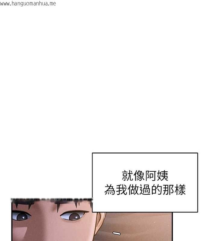 韩国漫画私密视角韩漫_私密视角-最终话-幸福结局在线免费阅读-韩国漫画-第63张图片