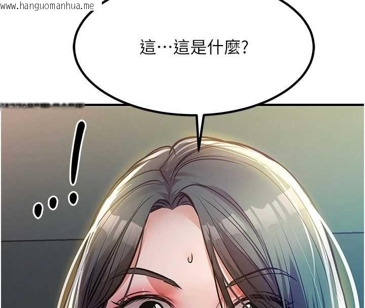 韩国漫画衣锦还乡韩漫_衣锦还乡-第42话-打屁股加内射更爽在线免费阅读-韩国漫画-第181张图片