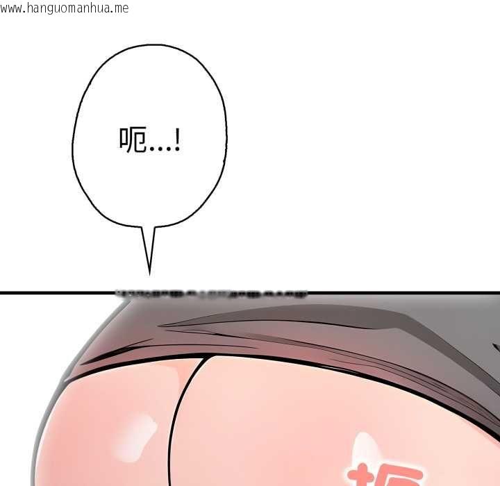 韩国漫画刺激的速食店大夜班韩漫_刺激的速食店大夜班-第9话在线免费阅读-韩国漫画-第70张图片