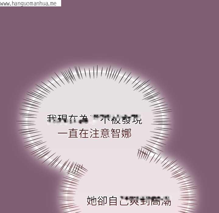 韩国漫画热情拳击馆/抢救拳击馆大作战韩漫_热情拳击馆/抢救拳击馆大作战-第69话在线免费阅读-韩国漫画-第18张图片