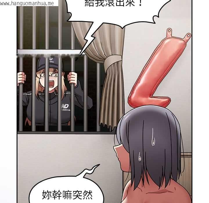 韩国漫画热情拳击馆/抢救拳击馆大作战韩漫_热情拳击馆/抢救拳击馆大作战-第69话在线免费阅读-韩国漫画-第81张图片