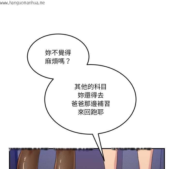 韩国漫画男人止步韩漫_男人止步-第52话在线免费阅读-韩国漫画-第49张图片
