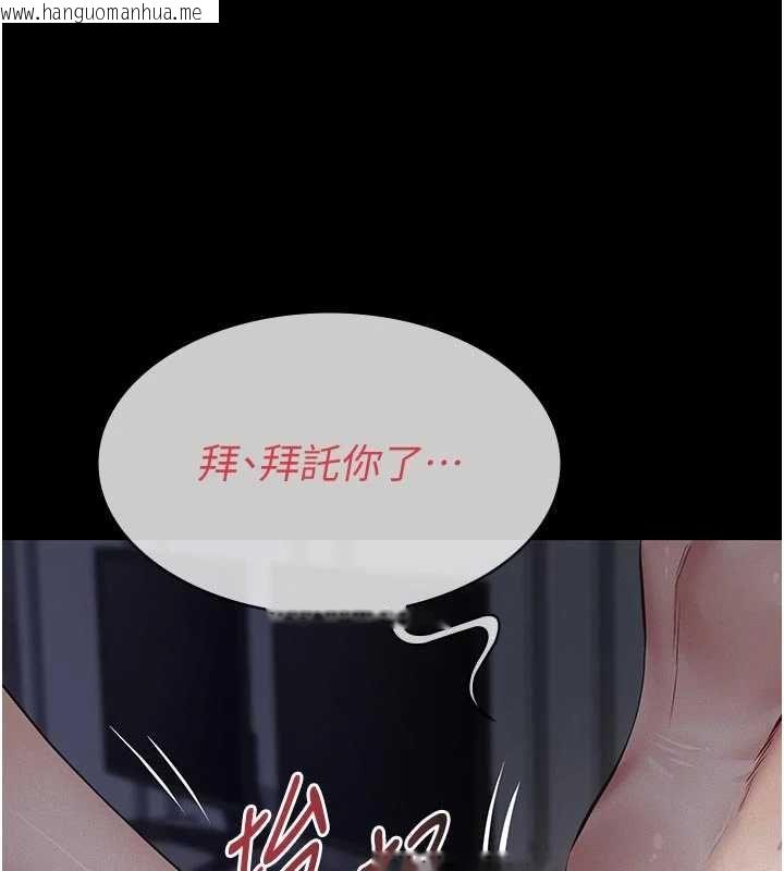 韩国漫画义父韩漫_义父-第14话-一日女儿报答养育之恩在线免费阅读-韩国漫画-第204张图片